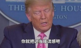 董建平最新爆料