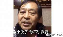 马保国爆料视频大全集最新